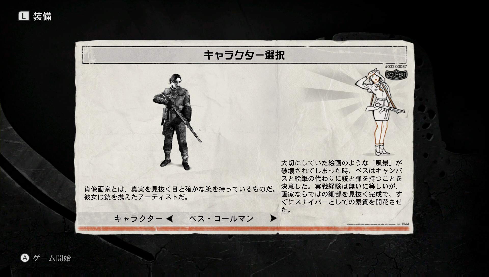 Amazon.co.jp: SNIPER ELITE V2 REMASTERED - PS4 : ゲーム